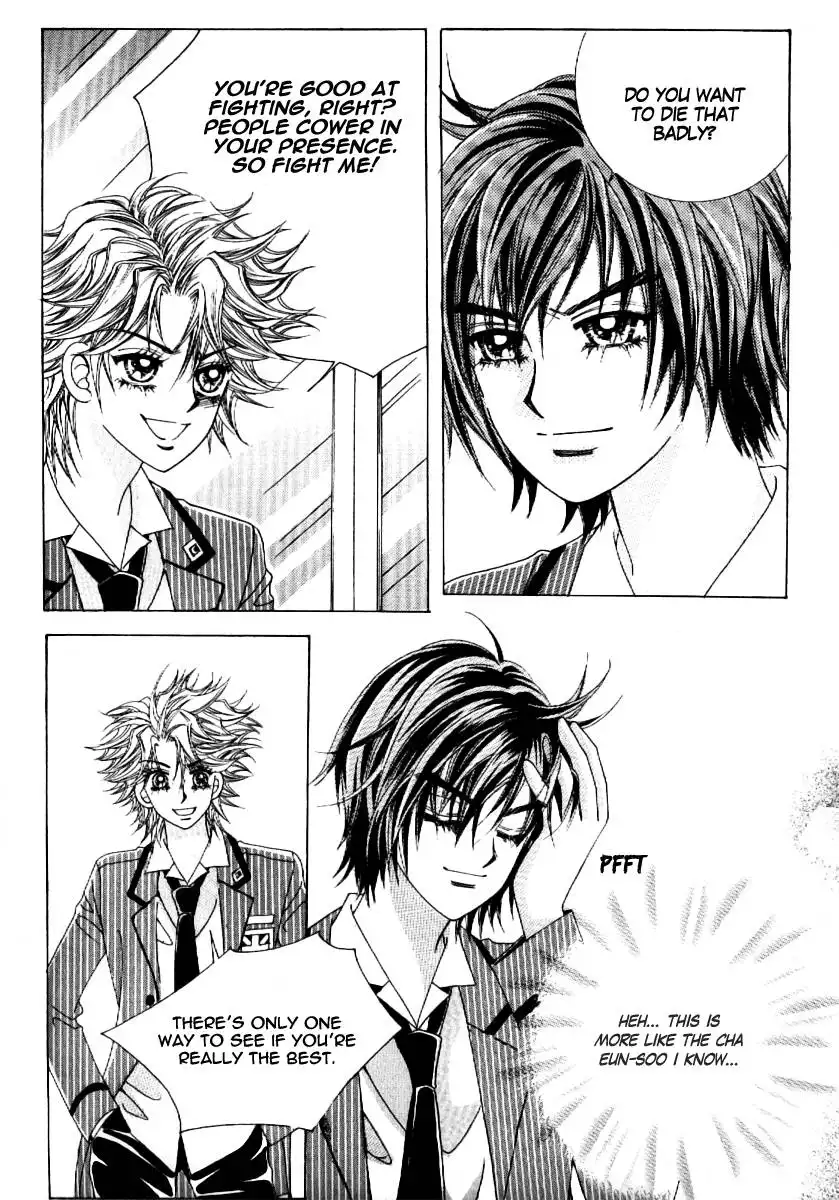 Boy of the Female Wolf Chapter 60 17